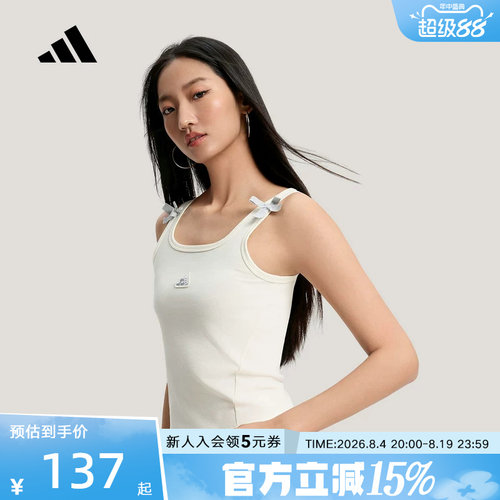 adidas阿迪达斯运动休闲修身U领罗纹上衣2026春女舞蹈背心 KS0043