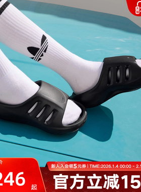 adidas阿迪达斯三叶草夏ADIFOM IIINFINITY休闲凉拖鞋JI0397