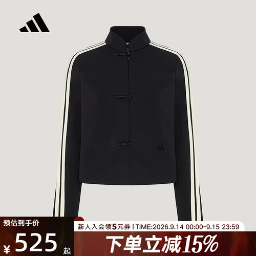 adidas阿迪达斯柔自贵系列2026秋女新中式盘扣休闲夹克外套LD1773