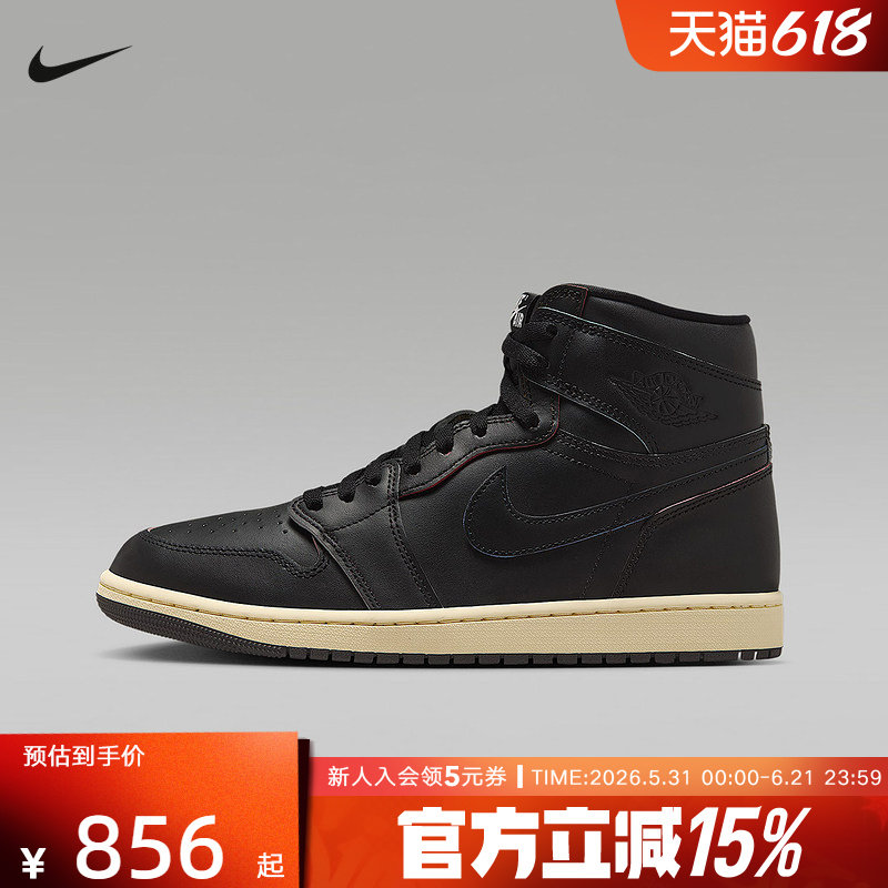 耐克男鞋AJ1黑色刮刮乐高帮复古篮球鞋板鞋运动休闲鞋DZ5485-002