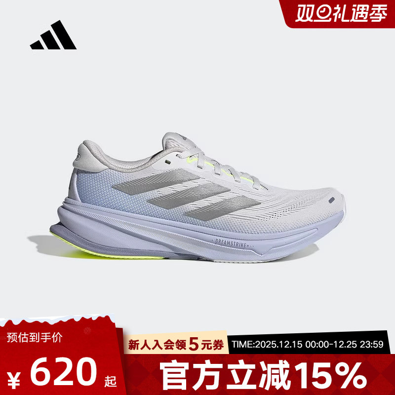 阿迪达斯2025春女子SUPERNOVA领航系列超轻缓震回弹慢跑鞋JS3047