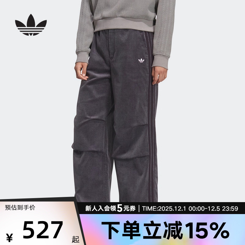 adidas阿迪达斯三叶草冬女灯芯绒褶皱运动裤针织长裤 KS5959