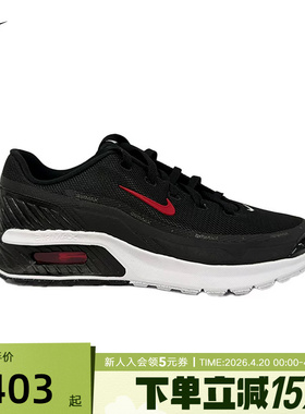 Nike耐克男鞋AIR MAX BIA黑白运动休闲鞋健身训练鞋IO9416-001
