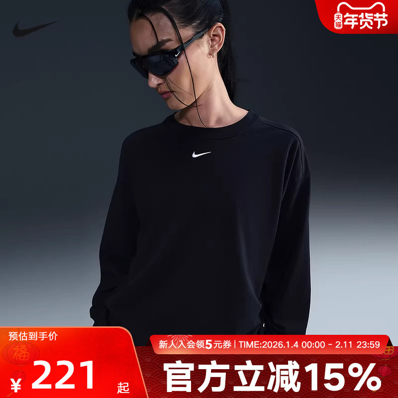 Nike耐克训练长袖T恤女冬季新款圆领卫衣打底套头衫HF5321-010