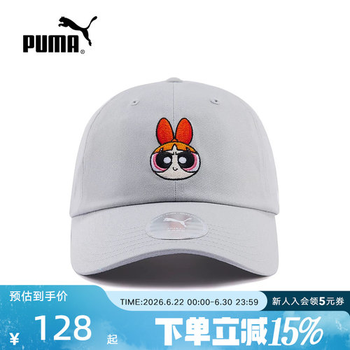 PUMA彪马飞天小女警联名帽子夏季男女蝴蝶结饰带棒球帽027577-01