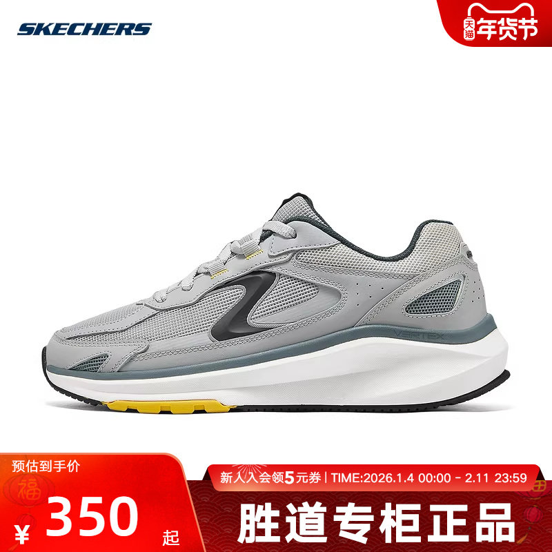 Skechers斯凯奇春新款时尚舒适男士百搭绑带运动鞋233076/GRY