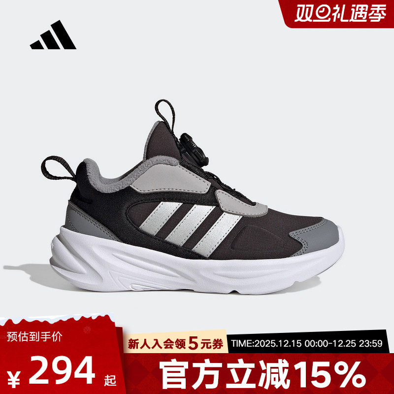 adidas阿迪达斯25冬男小童加绒保暖OZELLE旋钮运动休闲鞋HP3627