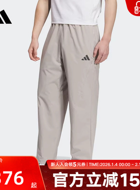 adidas阿迪达斯速干凉爽舒适运动休闲裤秋季男直筒梭织长裤KB5178