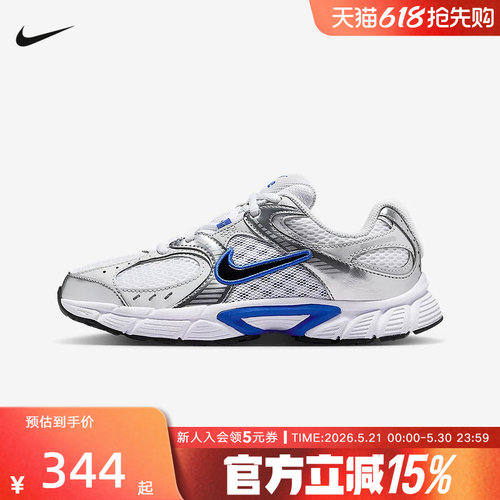 耐克男女童鞋NIKE V5 RNR透气运动鞋网眼轻便复古跑鞋HQ6411-101