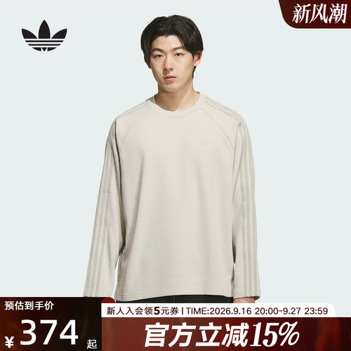 adidas阿迪达斯新款三叶草男子运动休闲三条纹长袖T恤 KH1175