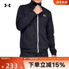 Under Armour安德玛夹克男装2025春秋新款UA运动立领外套1329293