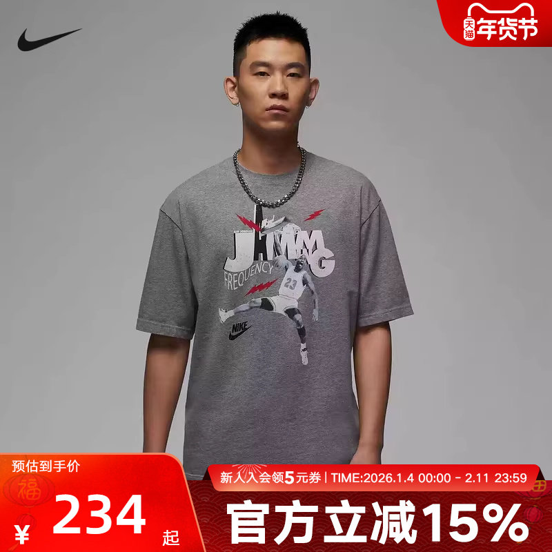 耐克NIKE新品秋男短袖针织衫运动休闲印花T恤 HJ2930-091,运动服/休闲服装,运动T恤,淘宝优惠券,粉丝福利购,淘宝优惠卷