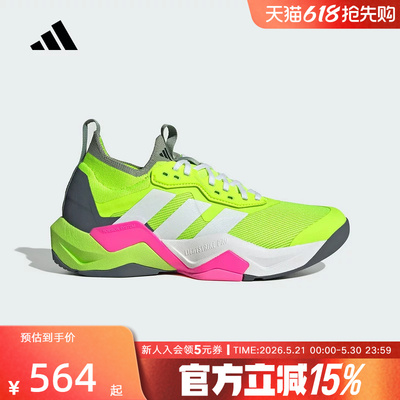 adidas阿迪达斯Rapidmove ADV 2 HIIT男子低帮健身训练鞋 IH2707