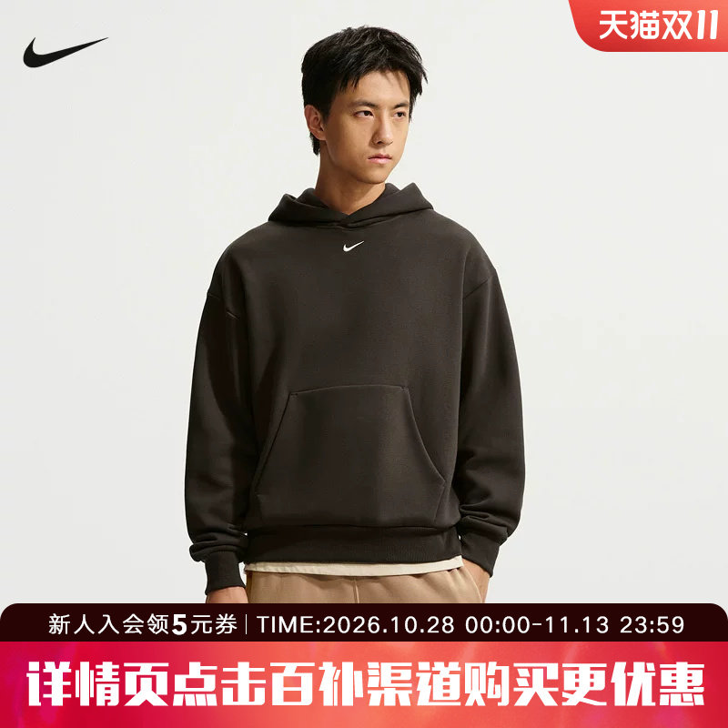 NIKE耐克男子休闲运动卫衣加绒保暖套头连帽衫冬季新款IX1927-220