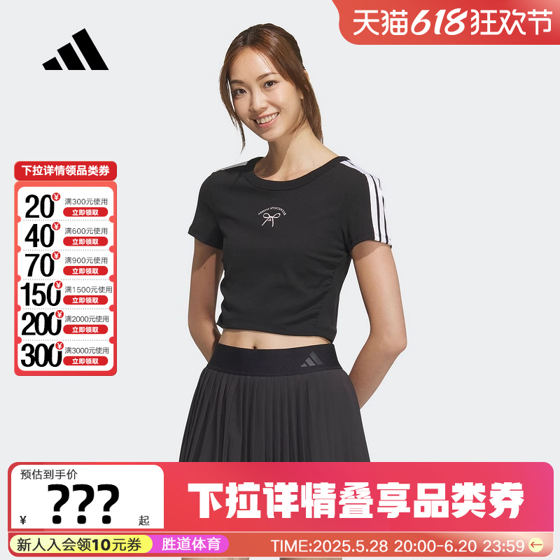 adidas阿迪达斯25夏季女蝴蝶结短款运动短袖圆领T恤三条纹 