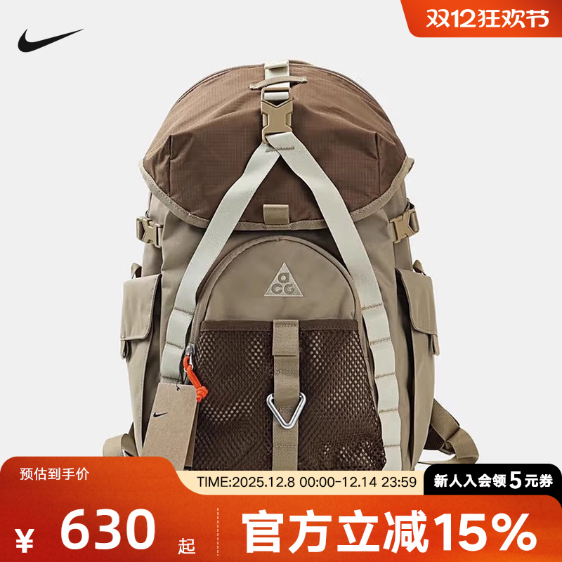 NIKE耐克男女包25冬新款ACG DAYMAX BKPK运动包双肩包HJ8178-297