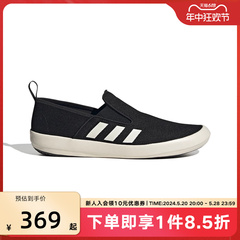 Adidas阿迪达斯男鞋2023夏季新款一脚蹬帆布鞋懒人鞋板鞋HP8647