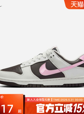 NIKE耐克女鞋薄底复古跑鞋SPRINT SISTER黑白色运动鞋IB8510-100
