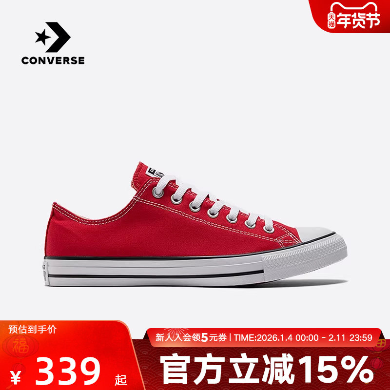 Converse匡威男女鞋 All Starr 经典美拉德圣诞低