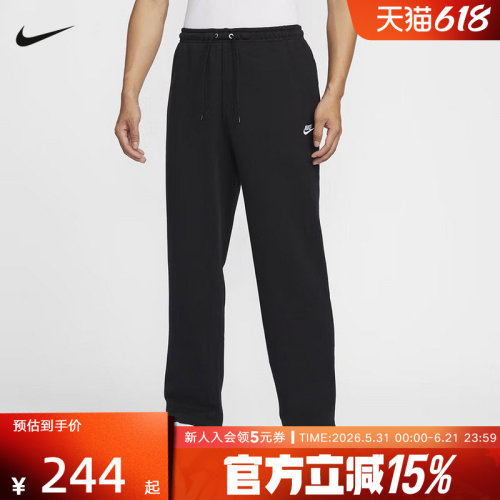 运动长裤