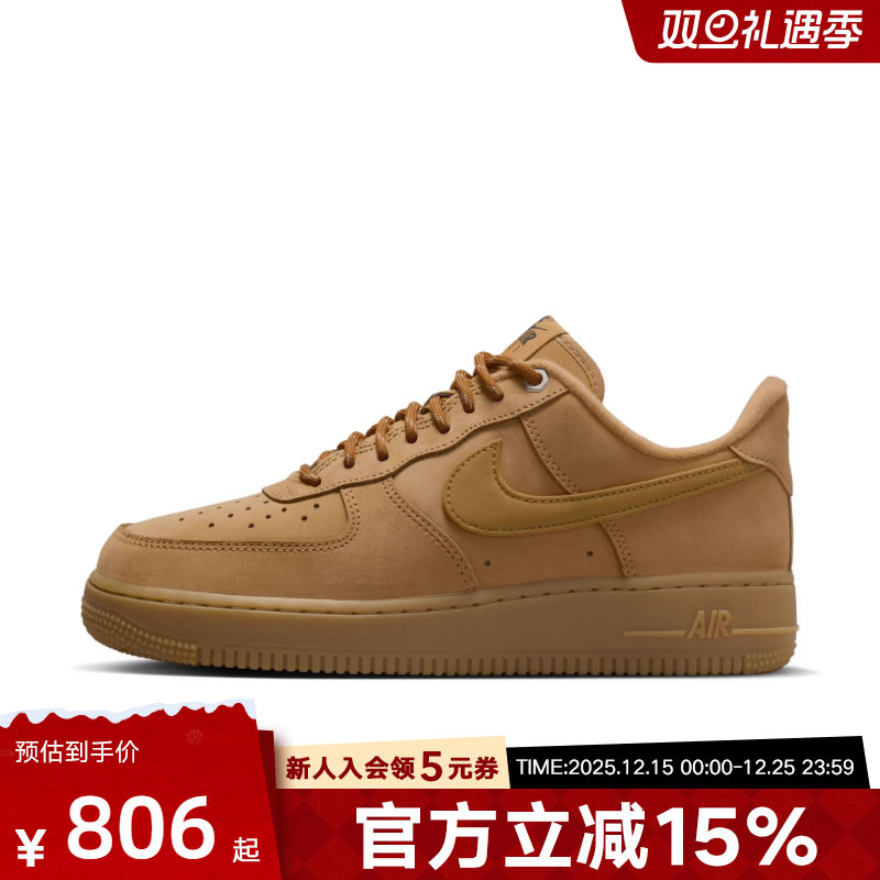 NIKE耐克女鞋秋冬AF1小