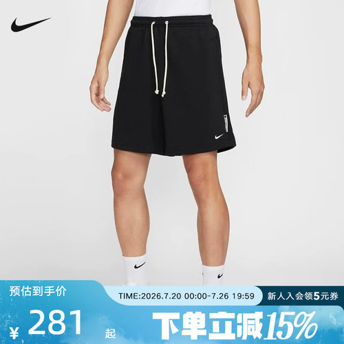 运动中长裤