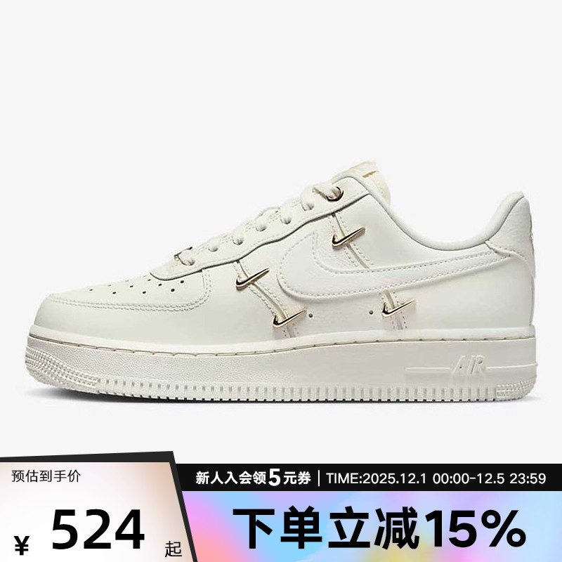 Nike耐克板鞋Air Force 1白金四勾AF1空军一号低帮板鞋FV3654-111