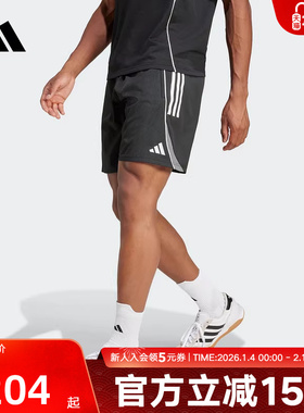 adidas阿迪达斯夏男梭织速干足球风舒适短裤运动五分裤IW0407