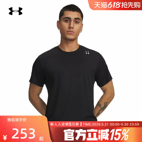 UA安德玛春夏新款Halo Vent男士训练健身运动短袖t恤6001829-008