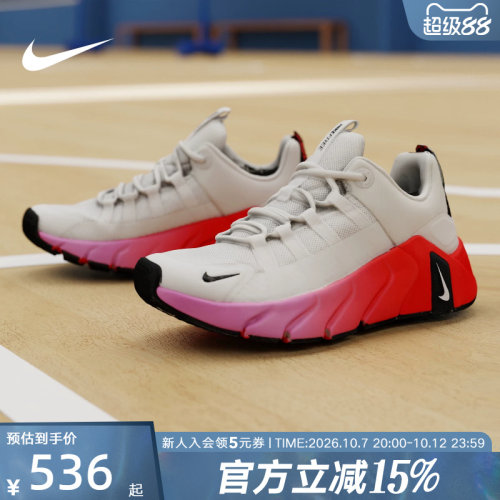 NIKE耐克女鞋新款FREE METCON 7透气运动训练鞋跑步鞋II7406-005