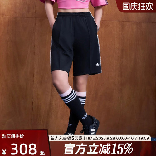 阿迪达斯三叶草时尚潮流针织短裤