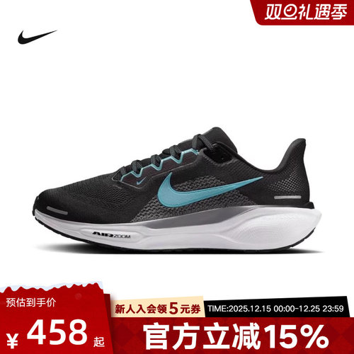 Nike耐克飞马PEGASUS 41男子公路专业跑步鞋冬季休闲运动鞋FD2722