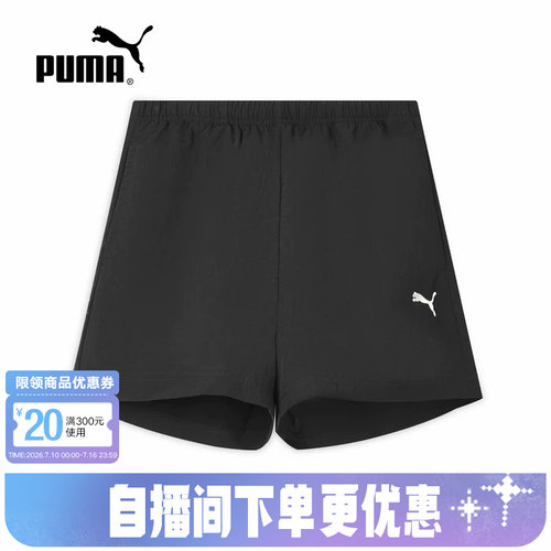 PUMA彪马夏季新款女裤户外跑步健身透气运动裤梭织短裤639889-01