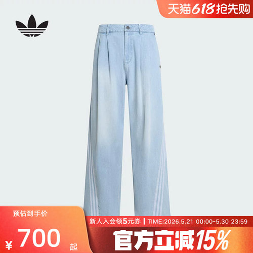 adidas阿迪达斯三叶草宽松易穿牛仔裤2026夏男梭织休闲长裤KX4822