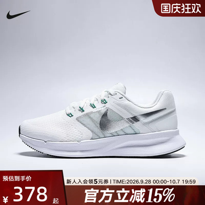 Nike耐克跑步鞋女新款RUN SWIFT 3轻便透气网面运动鞋DR2698-112