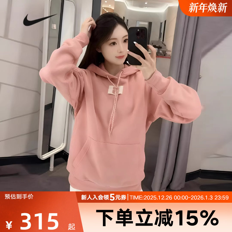 NIKE耐克女子春季新款套头卫衣休闲宽松加绒篮球连帽衫FJ4450-618