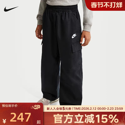 NIKE耐克童裤2026春季新款梭织长裤户外跑步健身运动裤IF2825-010