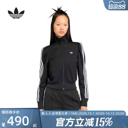 adidas阿迪达斯三叶草休闲漏斗领运动夹克2026春女针织外套KS1362
