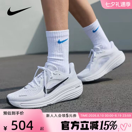 耐克男女缓震回弹透气运动跑步鞋