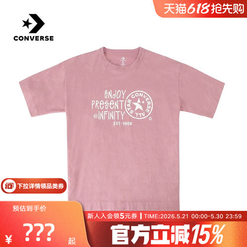 Converse匡威26夏情侣款运动休闲圆领宽松时尚短袖T恤 UCJ755-PCG