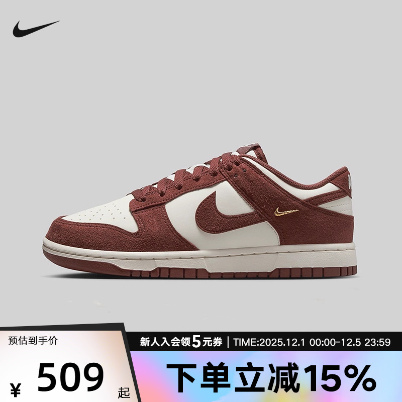 耐克女鞋Dunk Low白红色经典翻毛皮运动鞋耐磨滑板鞋IB4417-104