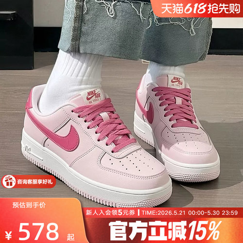 耐克AF1Dunk情人节限定女子板鞋