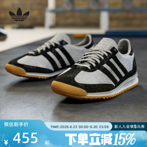 adidas阿迪达斯T头鞋2026春女SL72 OG闪钻复古薄底运动鞋  KJ6151