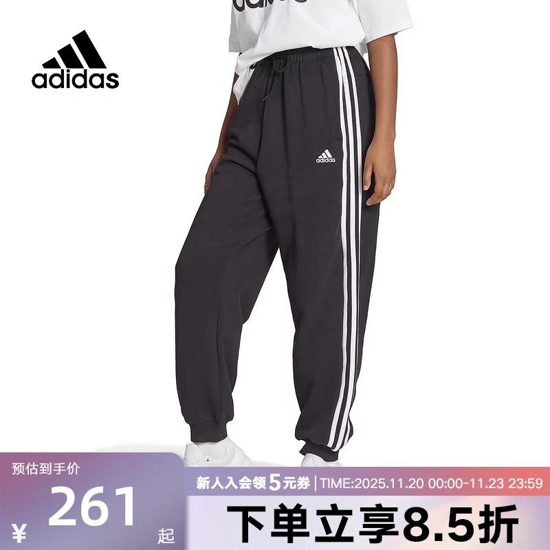 阿迪达斯运动休闲束脚长裤