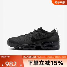 耐克男鞋AIR VAPORMAX FK 黑色全掌气垫运动休闲鞋DV1678-006