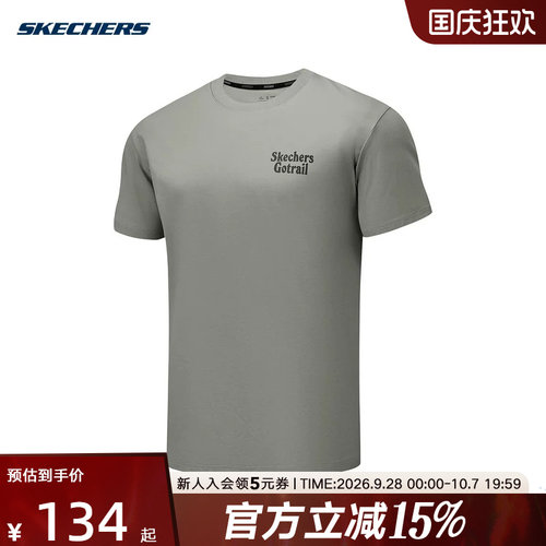 Skechers斯凯奇夏简约运动休闲针织男短袖T恤衫P325M006/02CC