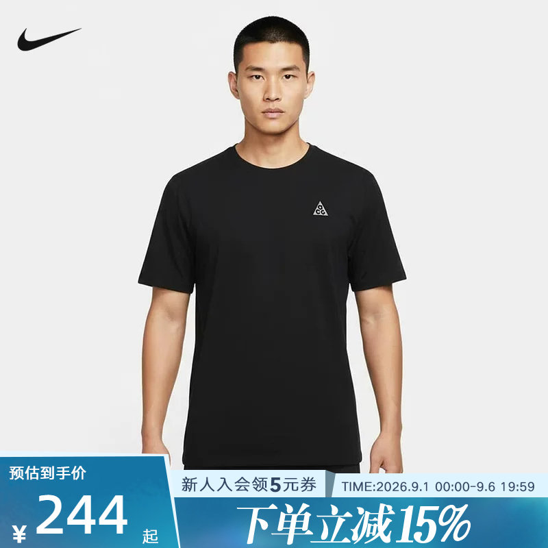 NIKE耐克男短袖针织衫2026春夏新款ACG户外透气运动T恤IO9678-010图片