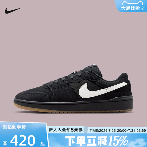 NIKE耐克男鞋SB CODE 58新品翻毛皮低帮休闲板鞋运动鞋IB0108-001