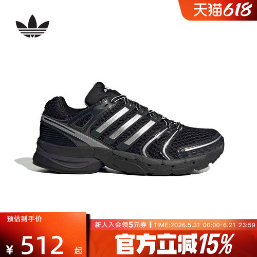 阿迪达斯三叶草网面运动鞋夏男女Adistar Control 5跑步鞋 KI6150