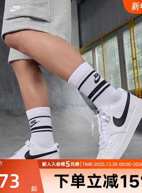 耐克男袜女袜DRI-FIT速干针织耐穿袜舒适中筒运动袜3双DX5089-103